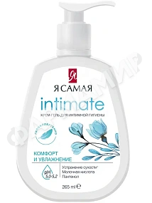ГЕЛЬ Д/ИНТИМ ГИГИЕНЫ Я САМАЯ КОМФОРТ И УВЛАЖНЕНИЕ 265МЛ