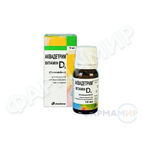 akvadetrim-15tme-10ml-rastvor копия