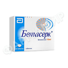 БЕТАСЕРК 16МГ №30 ТАБЛ