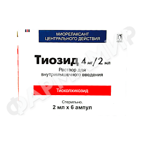 ТИОЗИД 4МГ/2МЛ №6 АМП