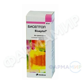 biseptol-240mg-5ml-80ml-suspenziya копия