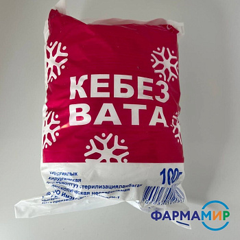 ВАТА НЕСТЕР МЕД 100ГР ИМЭКС