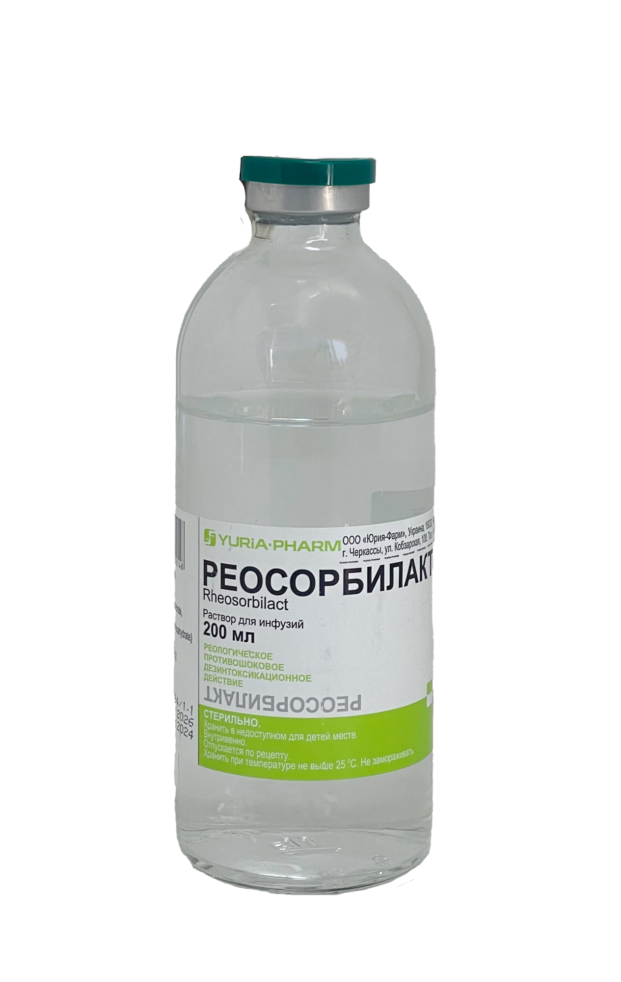 reosorbilakt-400ml-rastvor-dlya-infuzij копия