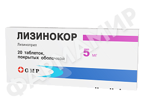 ЛИЗИНОКОР 5МГ №20 ТАБЛ
