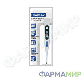 Электронный термометр LIVEMAX DT-01E_Монтажная область 1