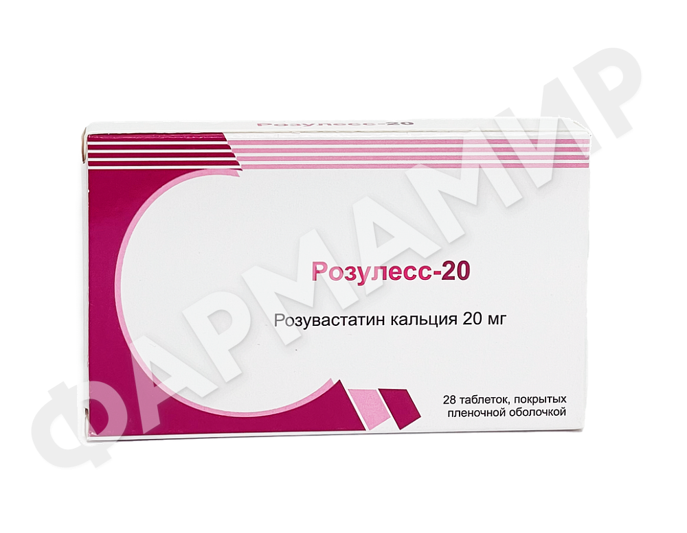 РОЗУЛЕСС-20 №28 ТАБЛ