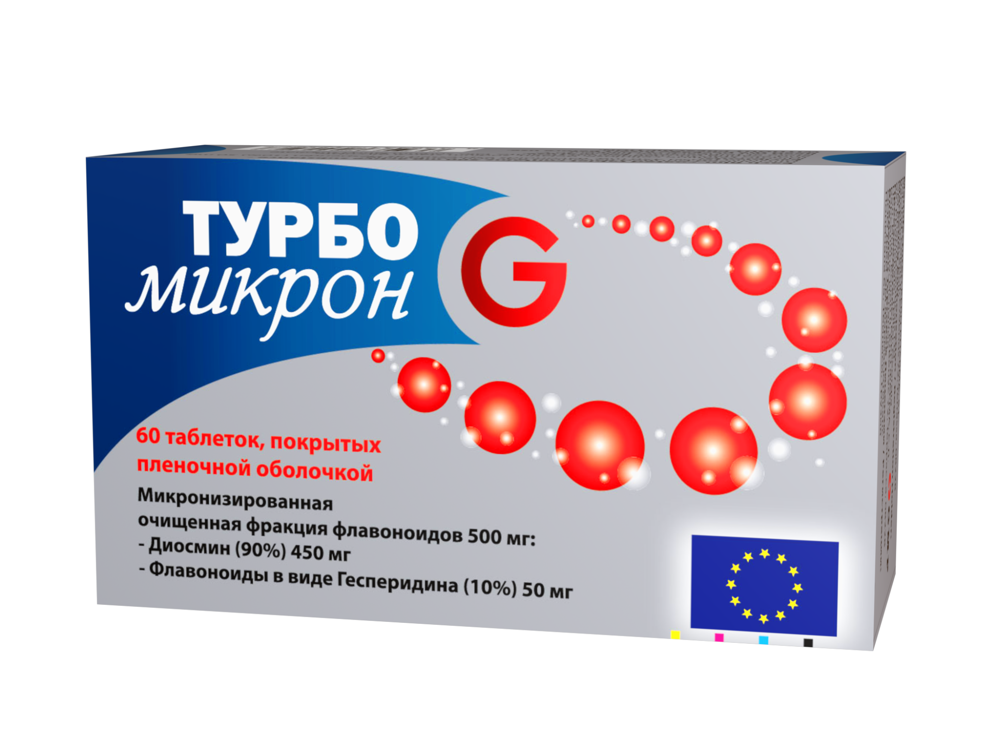 ТУРБОМИКРОН G 500МГ №60 ТАБЛ