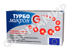 ТУРБОМИКРОН G 500МГ №60 ТАБЛ