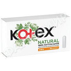 ТАМПОНЫ KOTEX (КОТЕКС) NATURAL NORMAL №16