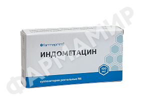 ИНДОМЕТАЦИН 100МГ №6 СВЕЧИ