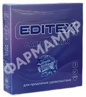 ПРЕЗЕРВАТИВЫ EDITEX LONG LASTING (ПРОЛОНГ) №3