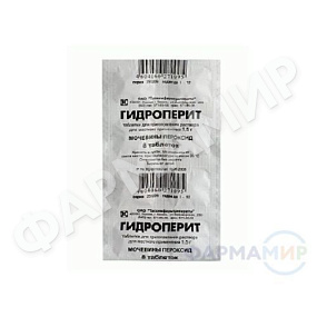 gidroperit-8-tabletki копия