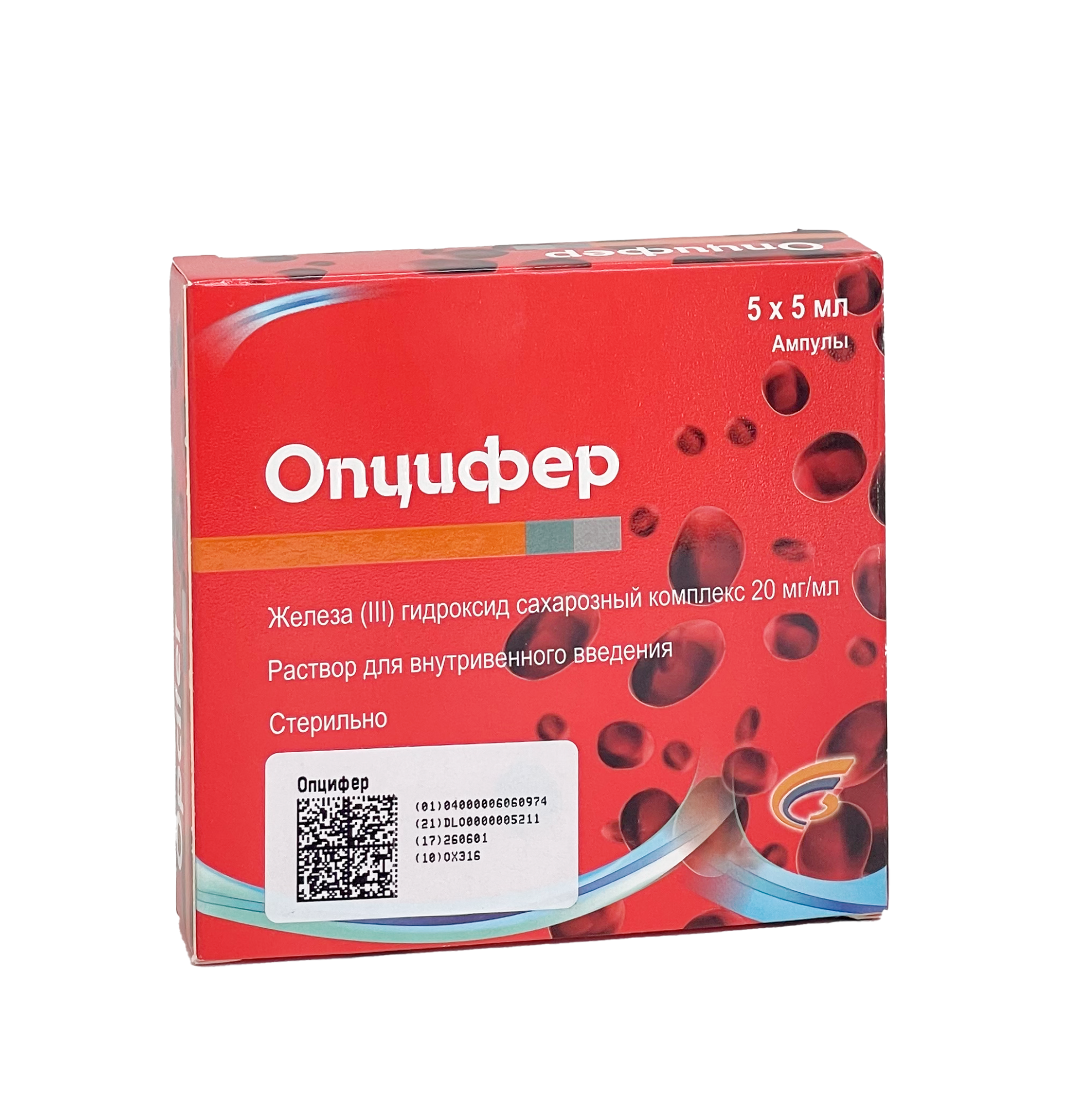 ОПЦИФЕР 20мг/мл 5мл №5 амп