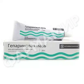 ГЕПАРИНОВАЯ МАЗЬ 25Г №1