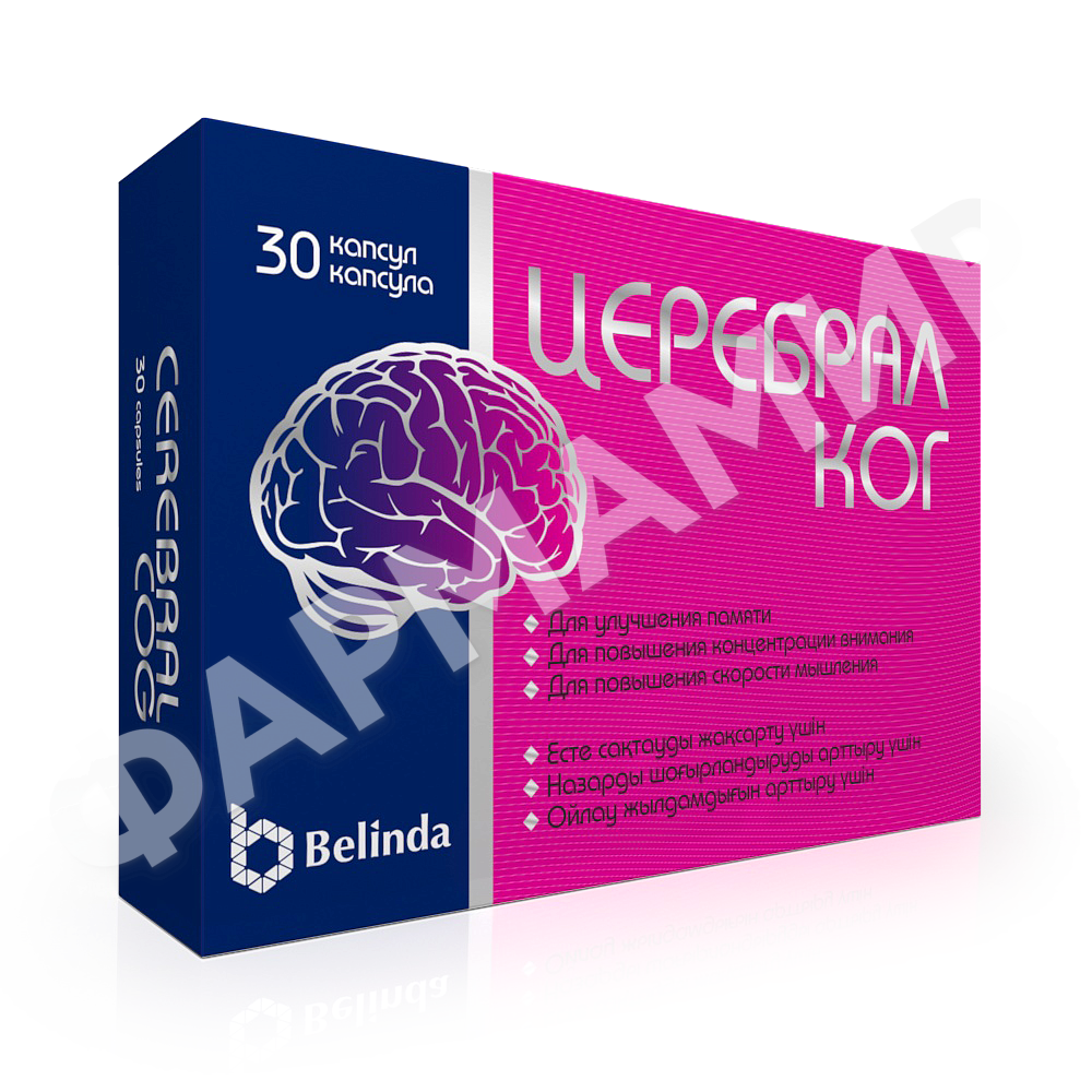 ЦЕРЕБРАЛ КОГ №30 КАПС