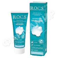 ПАСТА ЗУБНАЯ ROCS (РОКС) АКТИВНЫЙ КАЛЬЦИЙ 94ГР