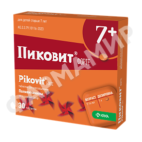 ПИКОВИТ ФОРТЕ №30 ПАСТИЛКИ