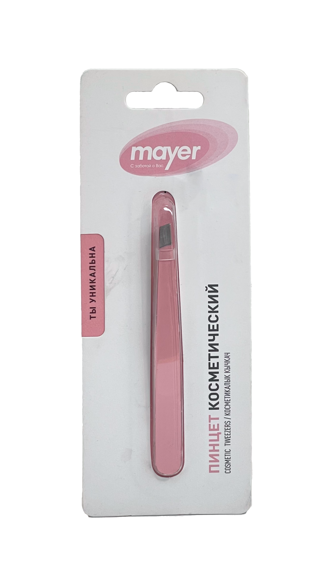 ПИНЦЕТ КОСМЕТИЧ MAYER (МАЕР) ЦВЕТНОЙ