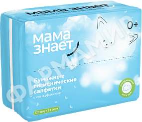 САЛФЕТКИ БУМАЖНЫЕ ГИГИЕН МАМА ЗНАЕТ 120ШТ