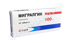 МИГРАЛГИН 100МГ №10 ТАБЛ