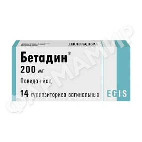 БЕТАДИН 200МГ №14 СУПП