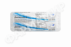 ДИАЗОЛИН-S 0,1Г №10 ТАБЛ