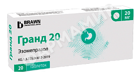 ГРАНД 20МГР №20 ТАБЛ ЭЗОМЕПРАЗОЛ