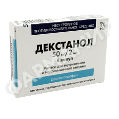 ДЕКСТАНОЛ 50МГ/2МЛ №6 АМП
