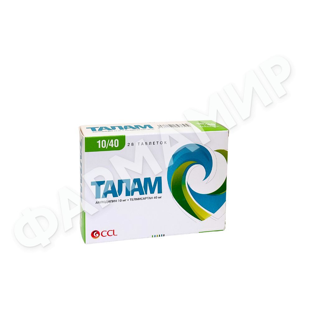 ТАЛАМ 10/40 №28 ТАБЛ