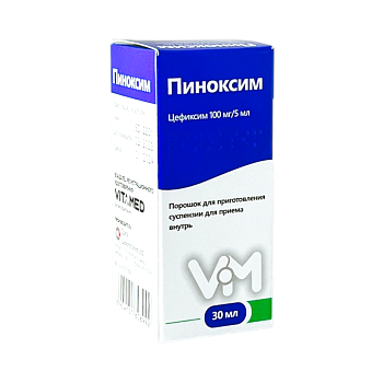 ПИНОКСИМ 100МГ/5МЛ 30МЛ