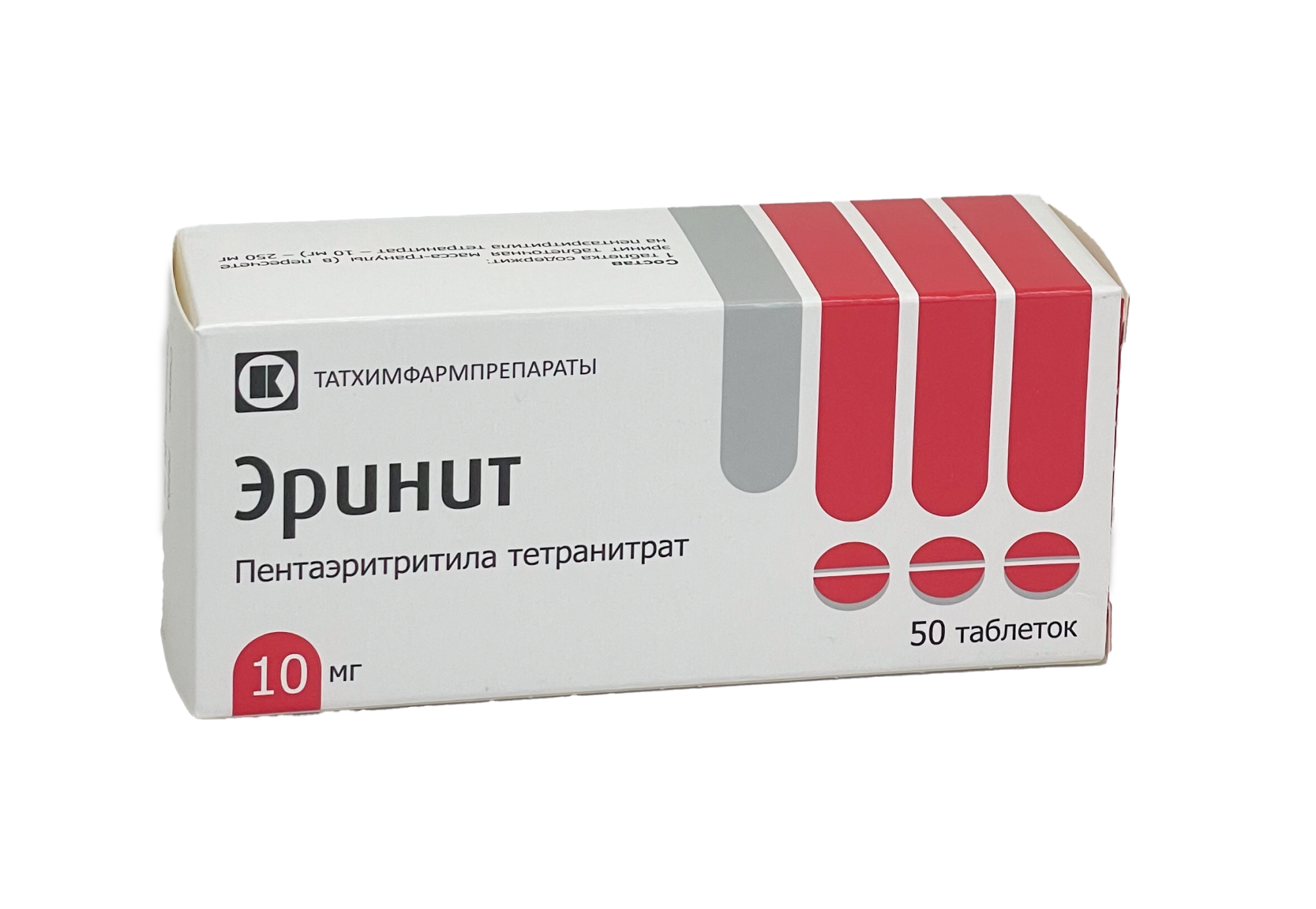 ЭРИНИТ 0,01 №50 ТАБЛ