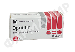 ЭРИНИТ 10МГ №50 ТАБЛ