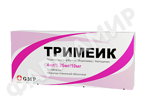 ТРИМЕИК 4МГ/1,25МГ/10МГ №30 ТАБЛ