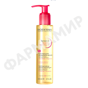 МАСЛО МИЦЕЛЛЯРНОЕ SENSIBIO (BIODERMA) 150 МЛ
