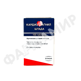 КАРДИОМАГНИЛ 150МГ №100 ТАБЛ