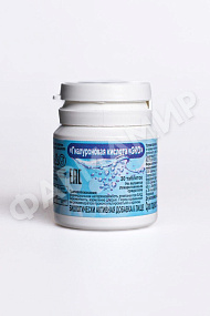 ГИАЛУРОНОВАЯ КИСЛОТА 500 мг №30 капс (Эко) (НДС)