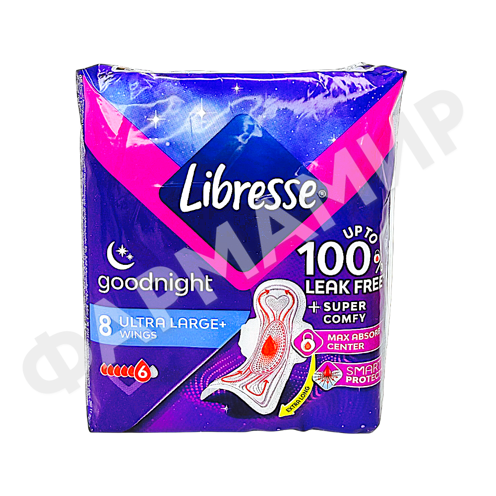 ПРОКЛАДКИ LIBRESSE (ЛИБРЕС) GOOD NIGHT ULTRA LARGE 8 ШТ