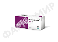 НЕЙРОМИДИН 20МГ №50 ТАБЛ