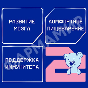 СМЕСЬ МОЛОЧНАЯ NUTRILAK (НУТРИЛАК) PREMIUM №2 C 6 ДО 12 МЕС 600ГР