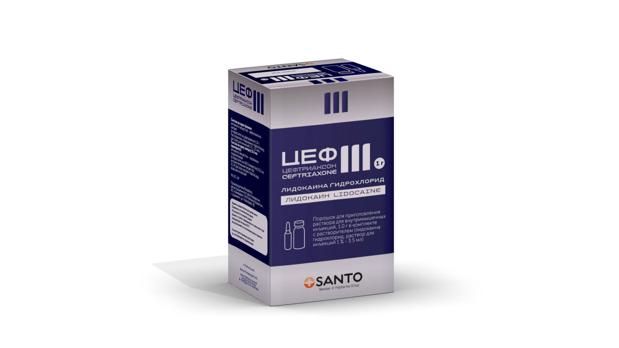 ЦЕФIII+ЛИДО 1Г №1 ПОР Д/ПРИГ Р-Р