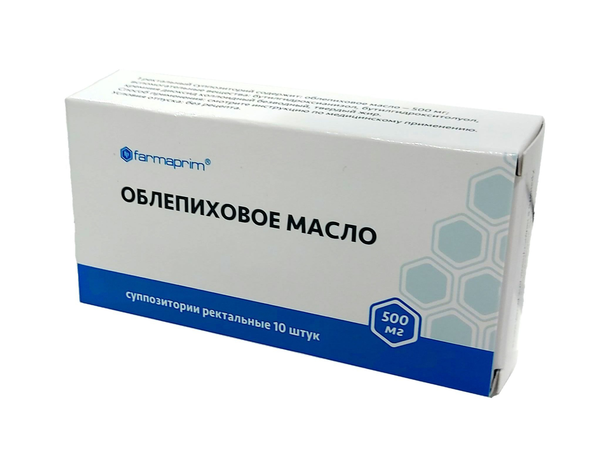 ОБЛЕПИХОВОЕ МАСЛО 0,5ГР №10 СУПП