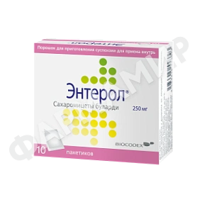ЭНТЕРОЛ-250 №10 ПАК