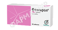ФЕНКАРОЛ 10МГ №20 ТАБЛ