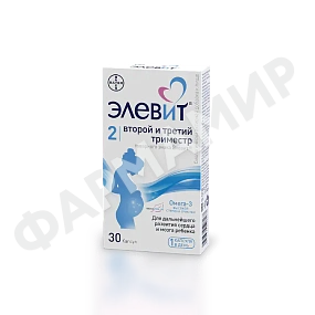 ЭЛЕВИТ ВТОРОЙ И ТРЕТИЙ ТРИМЕСТР №30 ТАБЛ