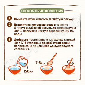 КАША МОЛОЧНАЯ NESTLE (НЕСТЛЕ) ОВСЯНАЯ С ЯБЛОКАМИ 220ГР