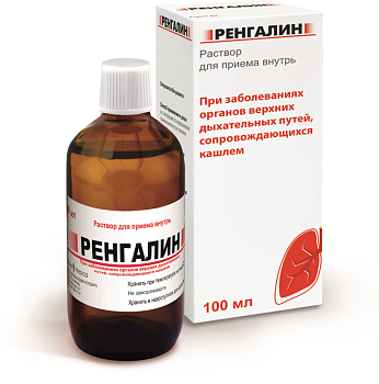 РЕНГАЛИН 100МЛ №1 СИРОП