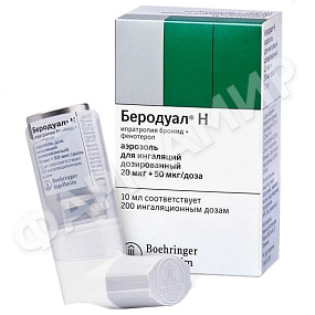 БЕРОДУАЛ Н 10МЛ/200 ДОЗ АЭРОЗ