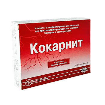 КОКАРНИТ №3 АМП С Р-ЛЕМ