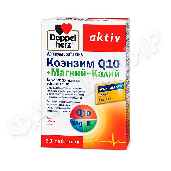 ДОППЕЛЬГЕРЦ AKTIV КОЭНЗИМ Q10+МАГНИЙ+КАЛИЙ №30 ТАБЛ