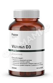 ВИТАМИН Д3 2000ME ФАЗАКС FAZAX 120 КАПС